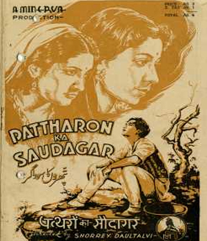 Pattharon Ka Saudagar