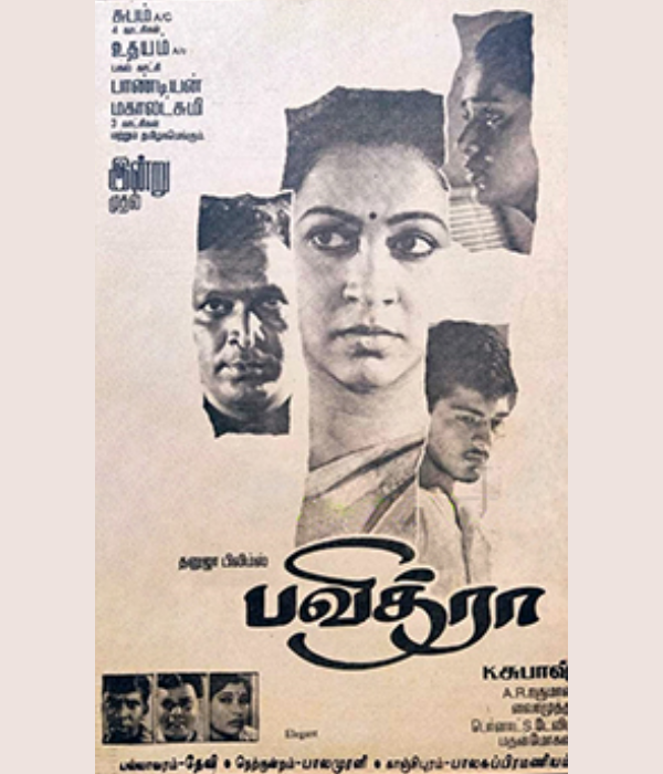 Pavithra
