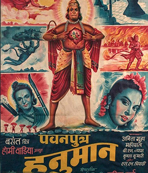Pawan Putra Hanuman