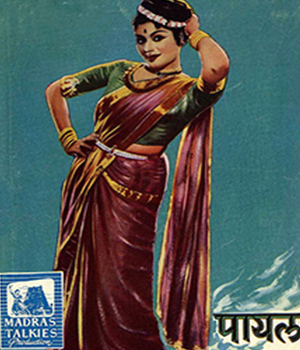 Payal 