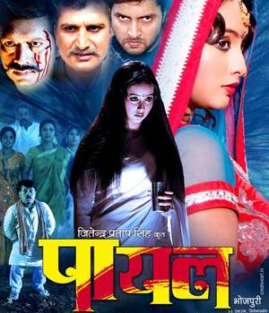 Payal