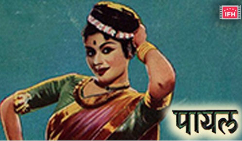 Payal 