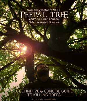 Peepal Tree