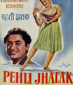 Pehli Jhalak