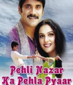 Pehli Nazar Ka Pehla Pyaar