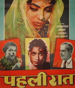 Pehli Raat