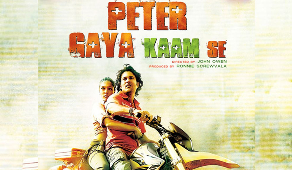 Peter Gaya Kaam Se