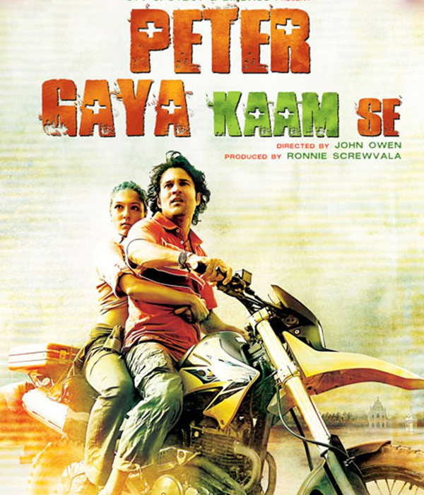 Peter Gaya Kaam Se