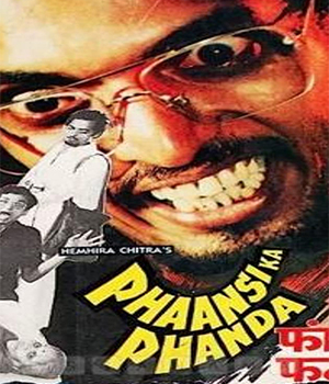 Phaansi Ka Phanda