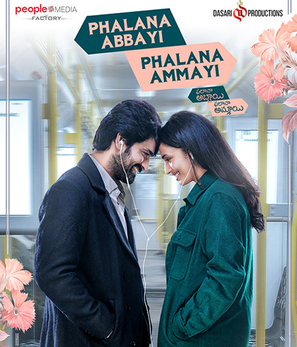 Phalana Abbayi Phalana Ammayi