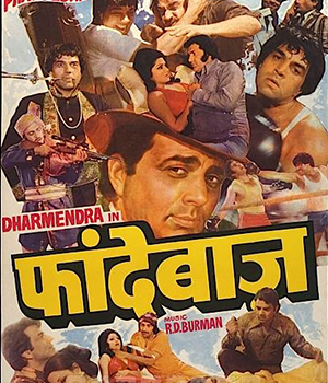 Phandebaaz