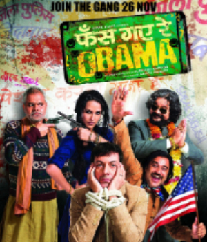 Phas Gaye Re Obama