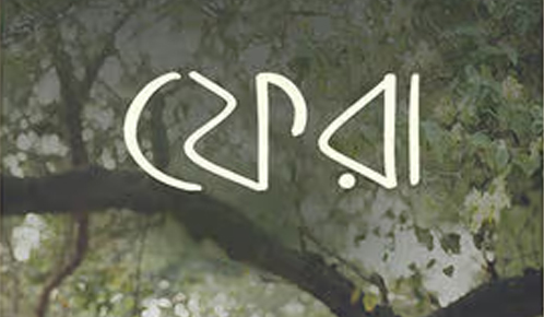 Phera