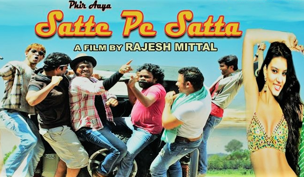 Phir Aaya Satte Pe Satta