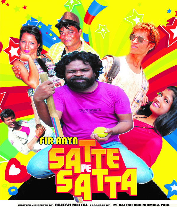 Phir Aaya Satte Pe Satta