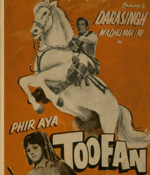 Phir Aya Toofan