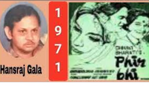 Phir Bhi