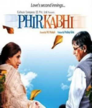 Phir Kabhi