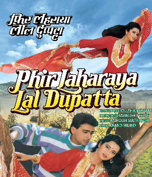 Phir Lehraya Lal Dupatta