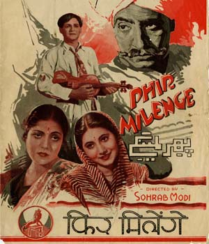 Phir Milenge