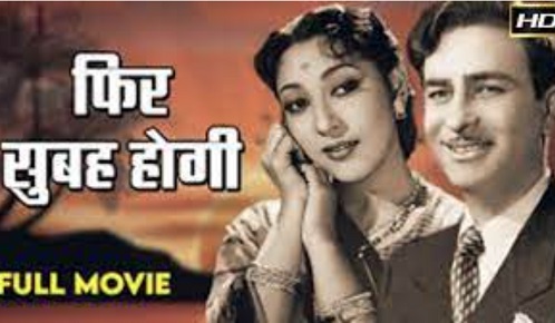 Phir Subha Hogi