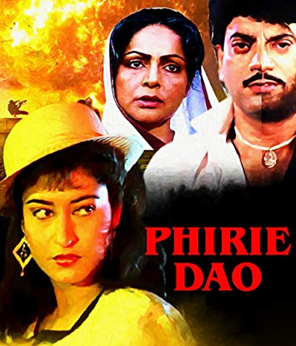 Phiriye Dao