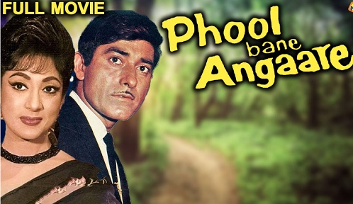 Phool Bane Angaare
