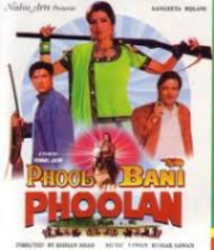 Phool Bani Phoolan