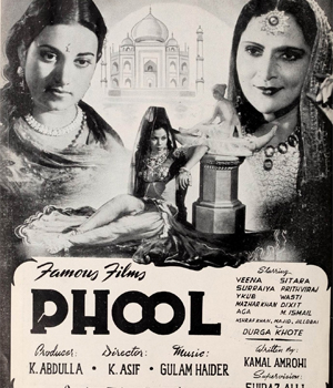 Phool