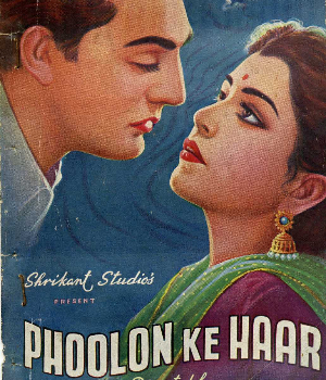 Phoolon Ke Haar