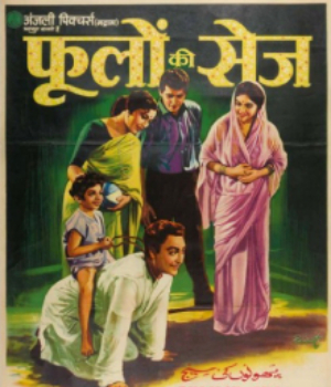 Phoolon Ki Sej