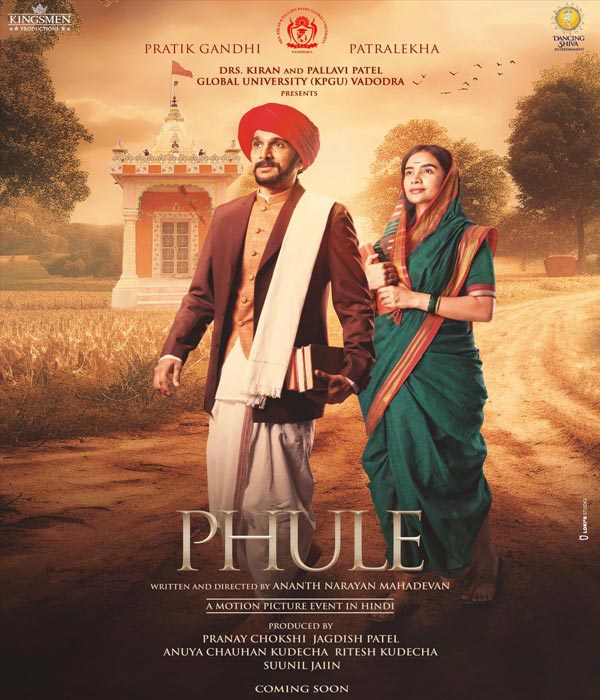 Phule
