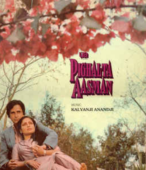 Pighalta Aasman