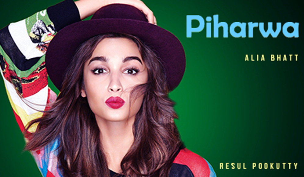 Piharwa