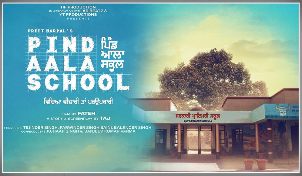 Pind Aala School