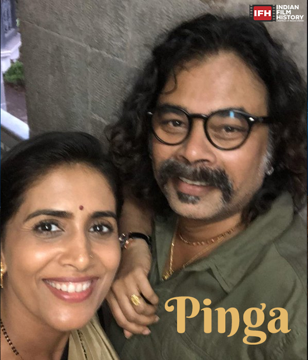 Pinga