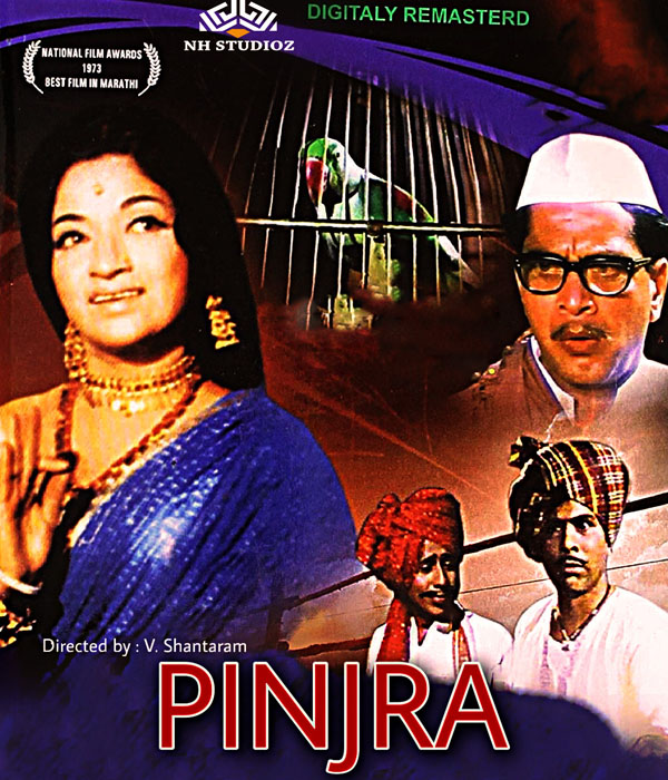 Pinjra