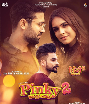 Pinky Moge Wali 2