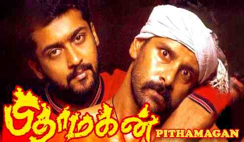 Pithamagan