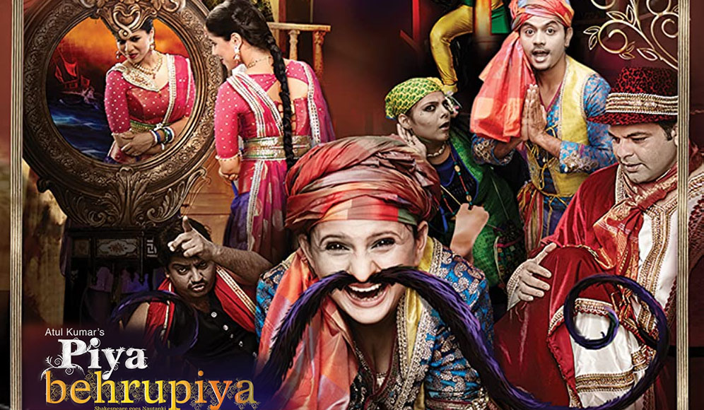 Piya Behrupiya