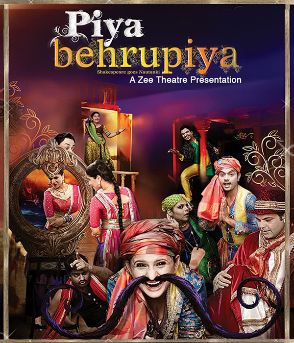 Piya Behrupiya