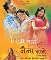 Piya Tose Naina Lage Re