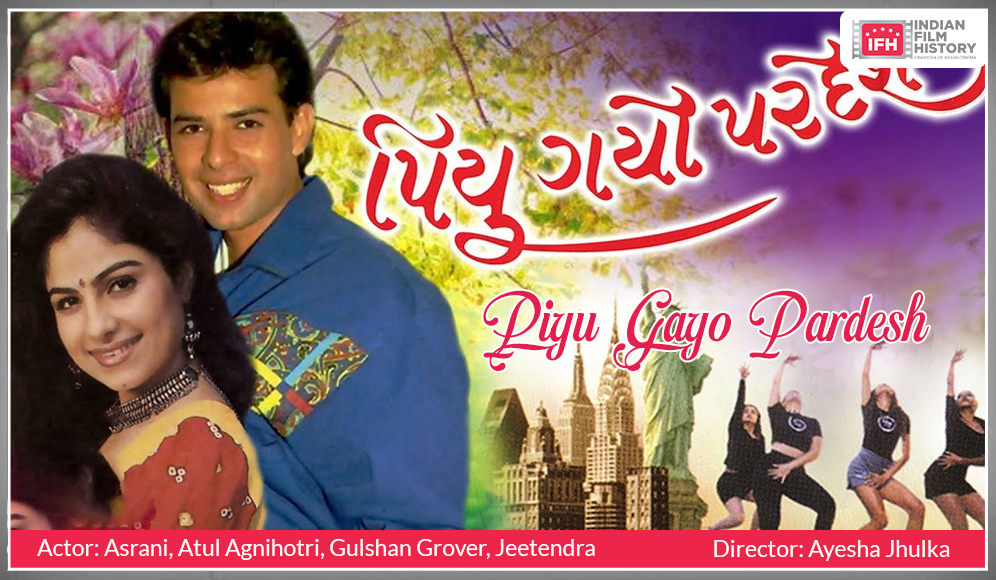 Piyo Gayo Pardesh
