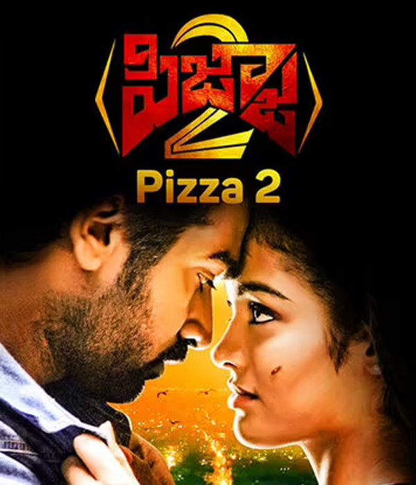 Pizza 2