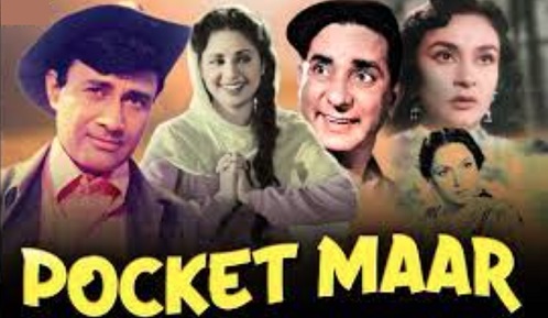 Pocket Maar
