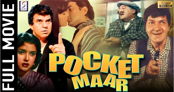 Pocket Maar