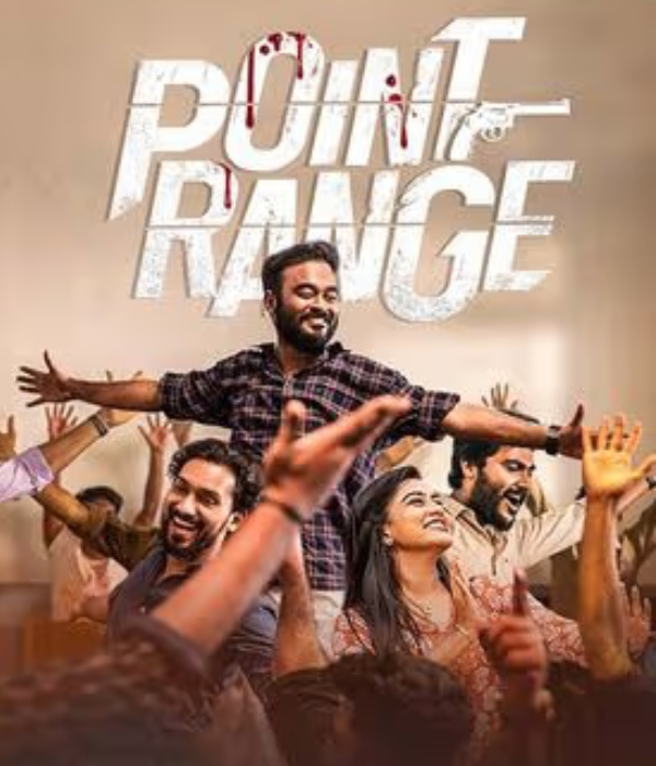 Point Range