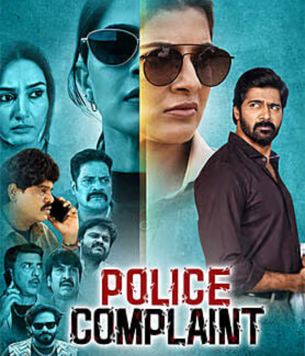 Police Complaint