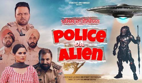 Police Da Elian