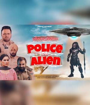 Police Da Elian